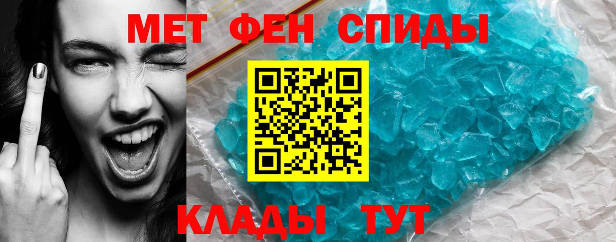 Амфетамин 98% Зеленогорск