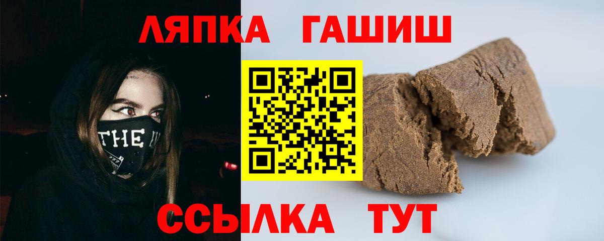 ГАШ Premium Зеленогорск