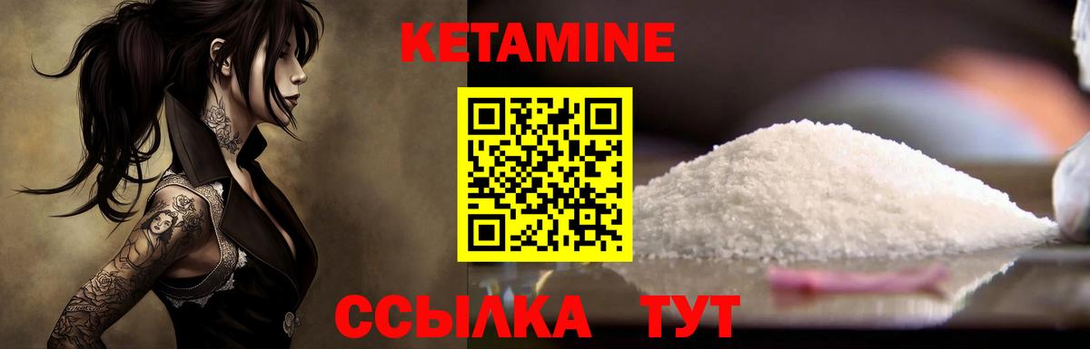 КЕТАМИН ketamine  Вход с VPN  Зеленогорск  OMG как войти  КЕТАМИН ketamine 