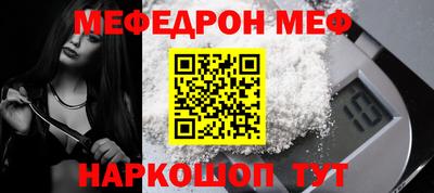 кокаин Беслан