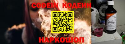 кокаин Беслан