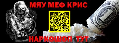 ALPHA-PVP Бийск