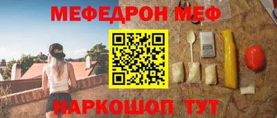 кокаин Беслан
