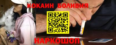 мефедрон VHQ Берёзовский