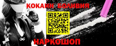кокаин Беслан