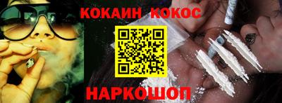 ALPHA-PVP Бийск