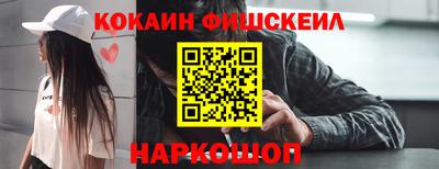 мефедрон VHQ Берёзовский