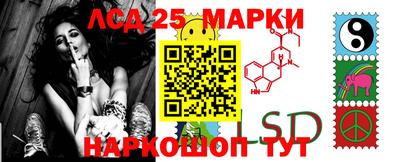 кокаин Беслан