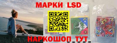 кокаин Беслан