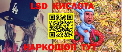 кокаин Беслан