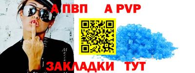 кокаин Беслан