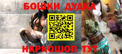 ALPHA-PVP Бийск