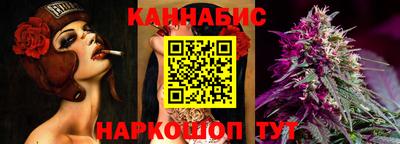 ALPHA-PVP Бийск