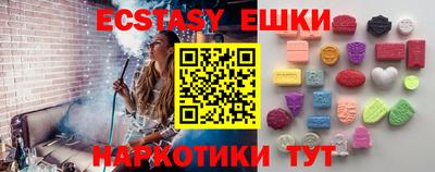 мефедрон VHQ Берёзовский