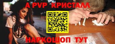 кокаин Беслан