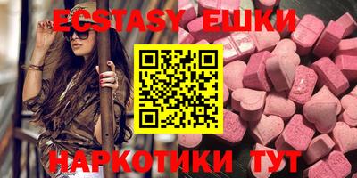 мефедрон VHQ Берёзовский