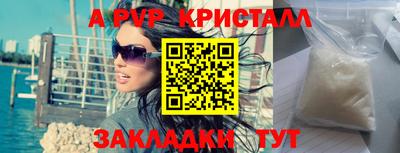мефедрон VHQ Берёзовский