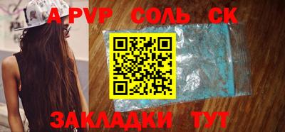 кокаин Беслан