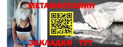 ALPHA-PVP Бийск