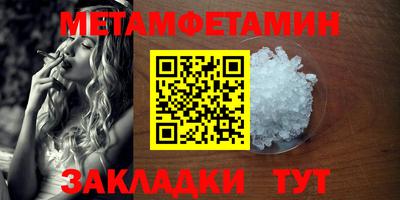 мефедрон VHQ Берёзовский