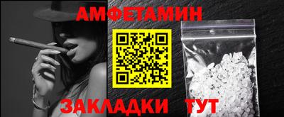 кокаин Беслан