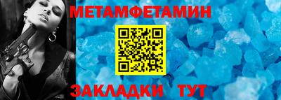мефедрон VHQ Берёзовский