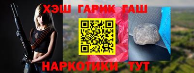 ALPHA-PVP Бийск