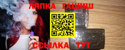 ALPHA-PVP Бийск