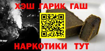 ALPHA-PVP Бийск