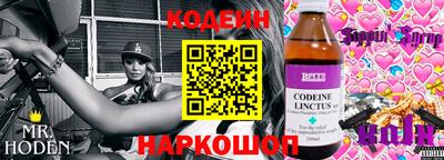 кокаин Беслан