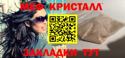 кокаин Беслан