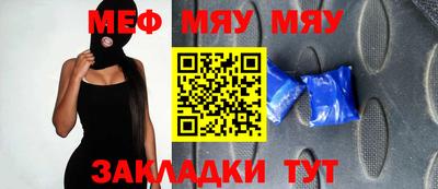 кокаин Беслан