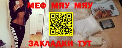мефедрон VHQ Берёзовский