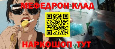 ALPHA-PVP Бийск
