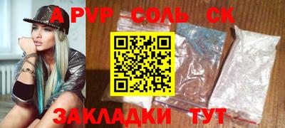 мефедрон VHQ Берёзовский